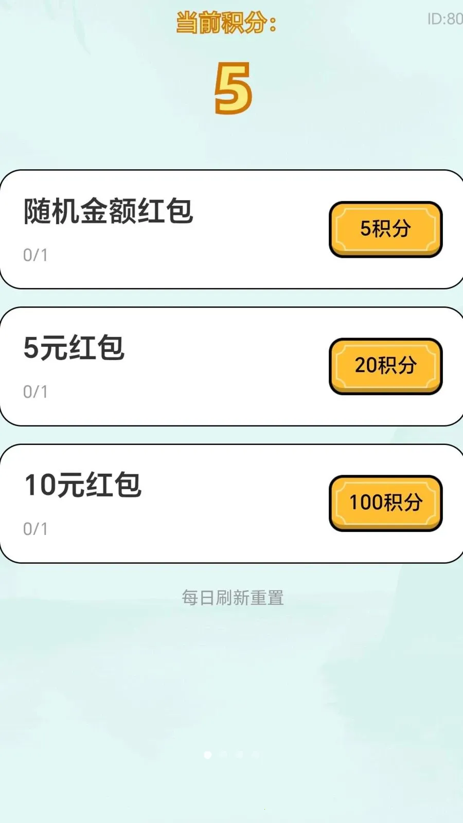 ����������2026�ٷ����°汾v2.0.1 �ֻ����ͼ0