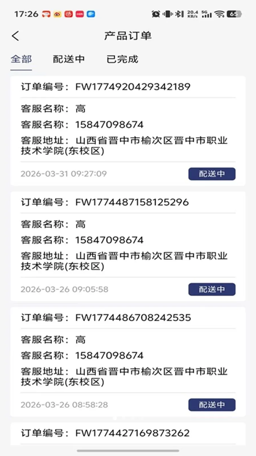 ���괫�����(�������ͽӵ�)v1.0.16 ��Ѱ��ͼ0