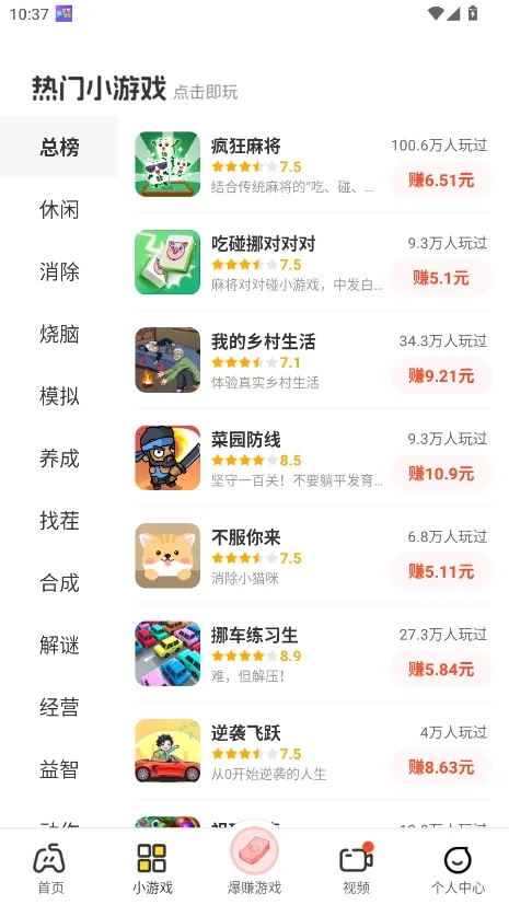 ��������(�����С��Ϸƽ̨)v2.4.1 �ٷ������ͼ1