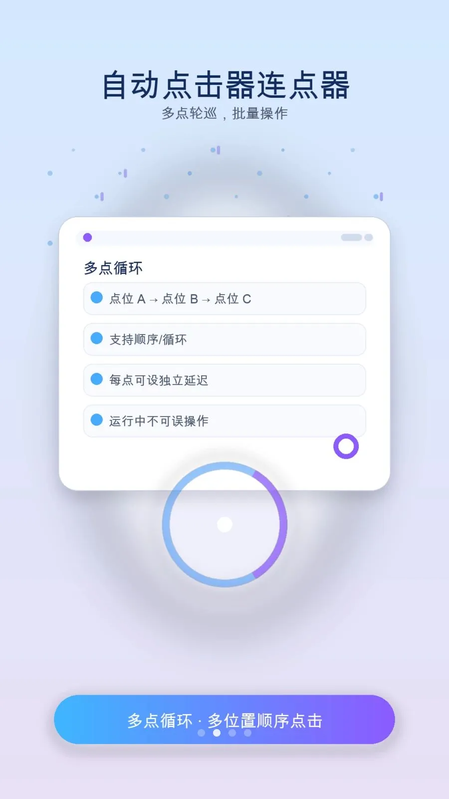 ��ָ�Զ���������׿���ֻ���v1.3 ��׿���ͼ1