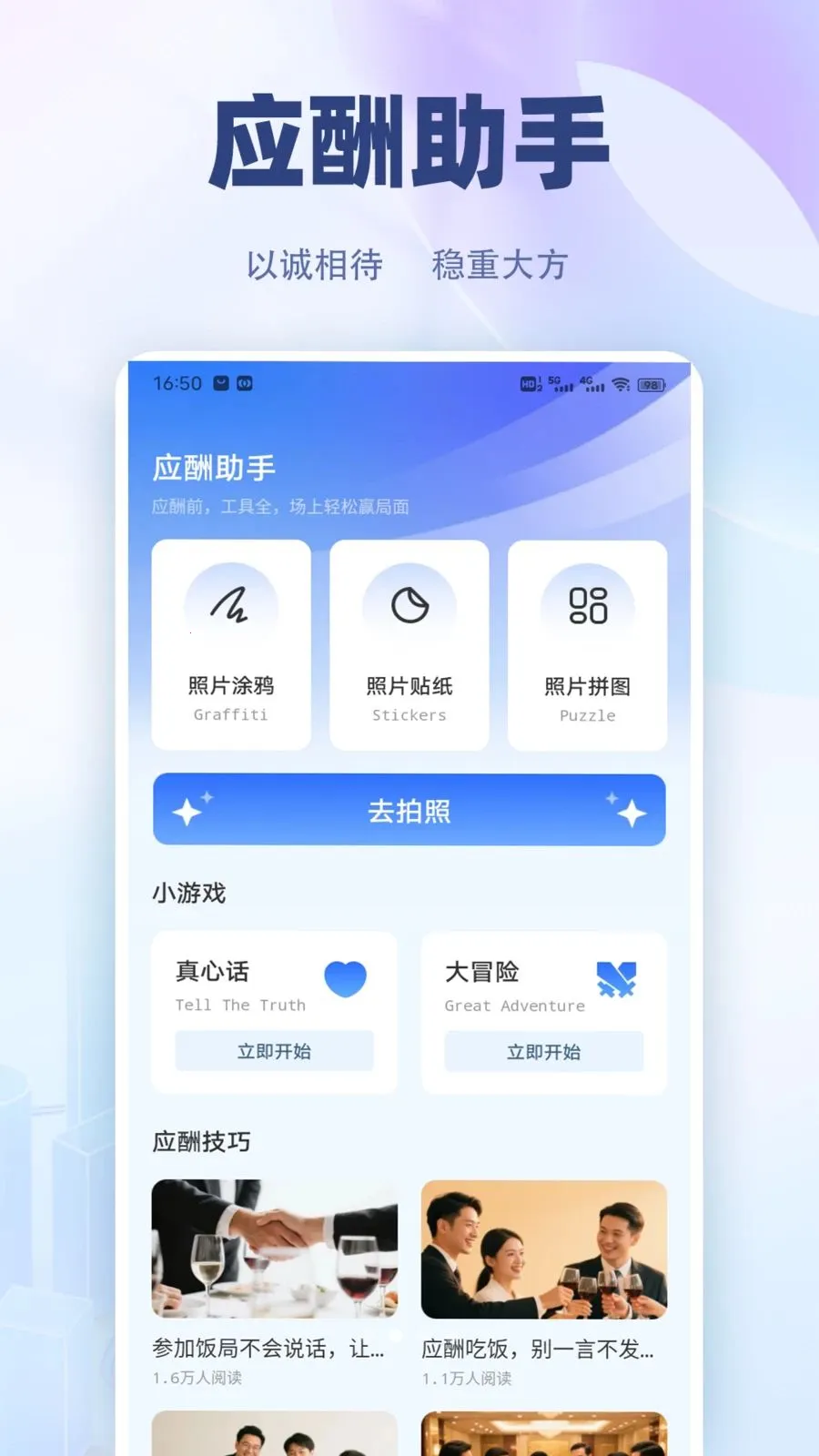�������컰��(ְ���๦��Ӧ��)v1.0.2 �ֻ����ͼ1