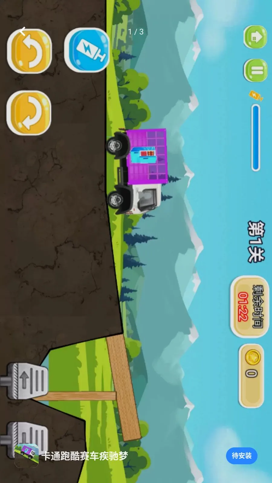 ��ͨ�ܿ�����������2026�ٷ����°汾v5.3.27 �ֻ����ͼ0