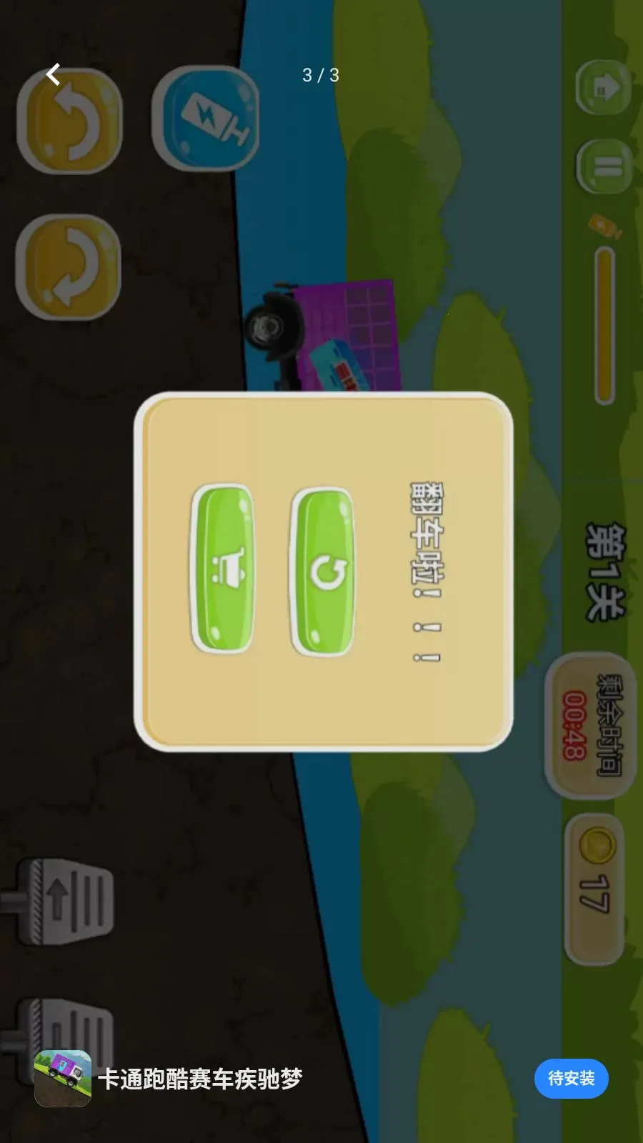 ��ͨ�ܿ�����������2026�ٷ����°汾v5.3.27 �ֻ����ͼ2