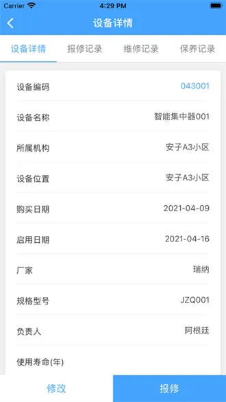 ���Ϲ���2026���°汾v4.1 �ٷ������ͼ1