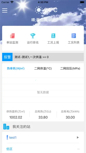 ���Ϲ���2026���°汾v4.1 �ٷ������ͼ2