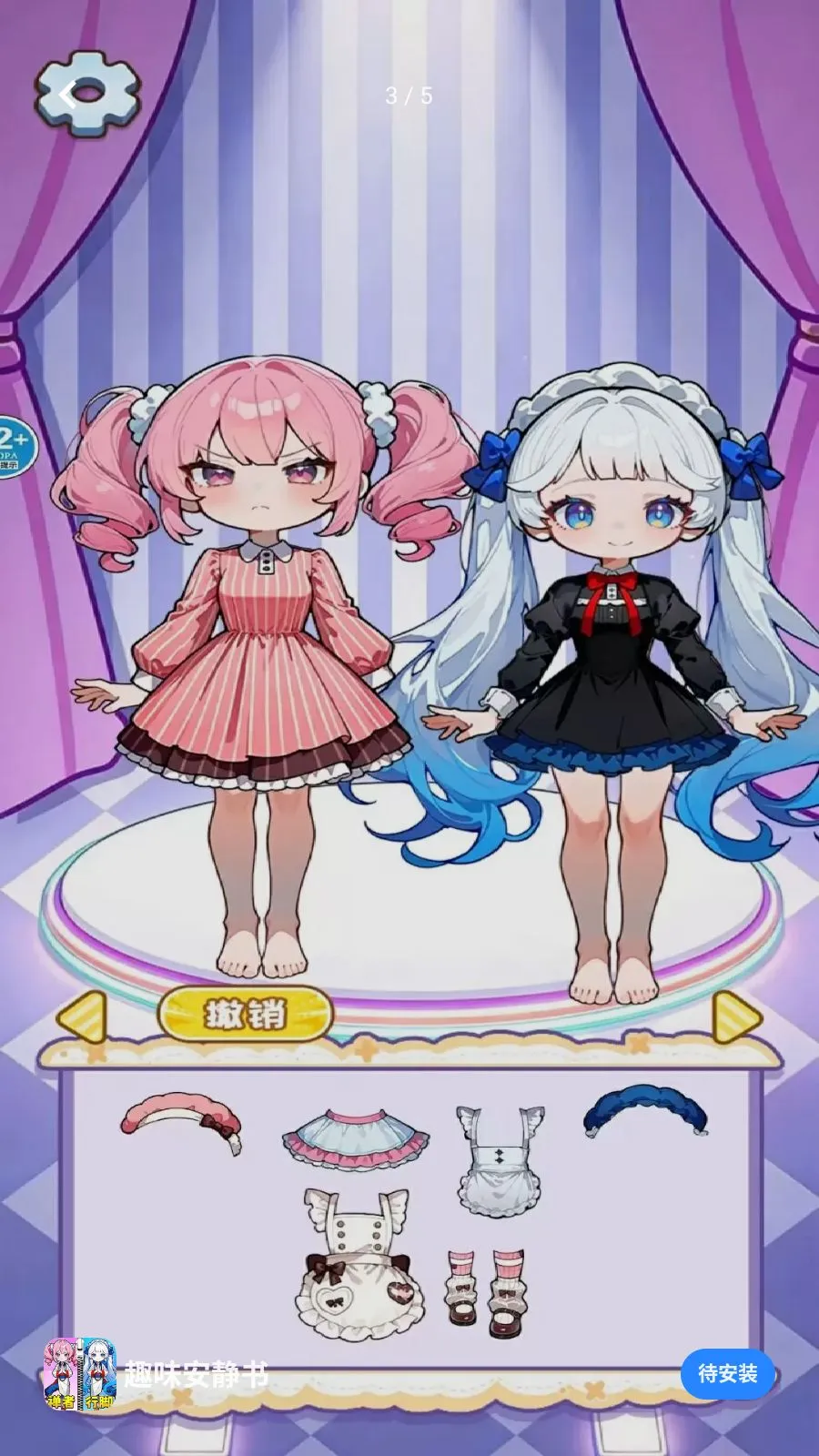 Ȥζ������(����Ԫ������Ϸ)v1.0 ��Ѱ��ͼ2