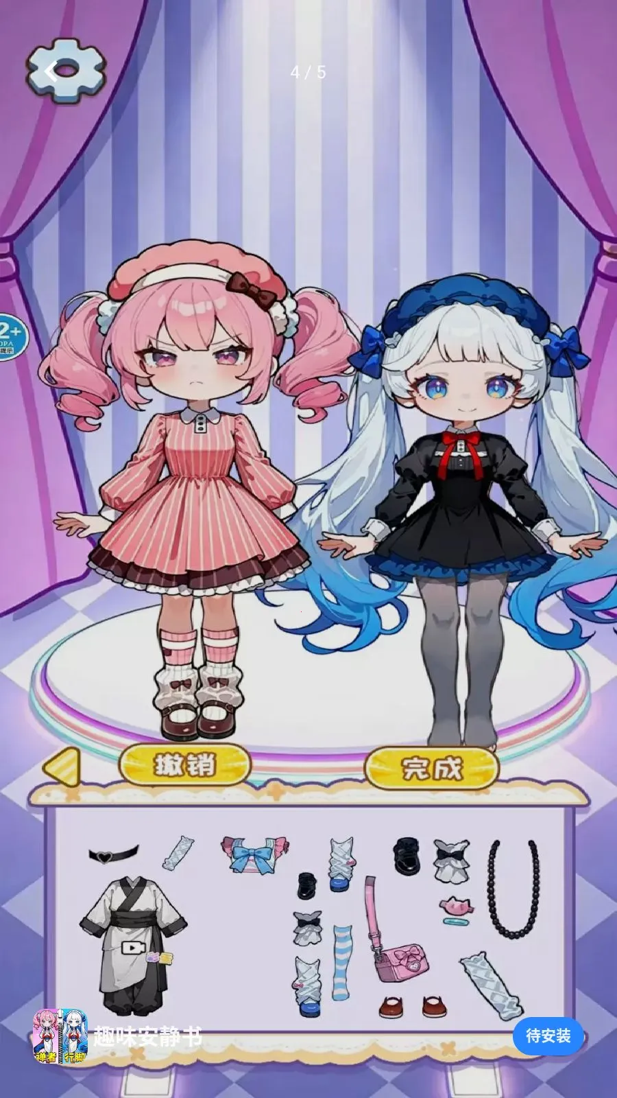 Ȥζ������(����Ԫ������Ϸ)v1.0 ��Ѱ��ͼ3