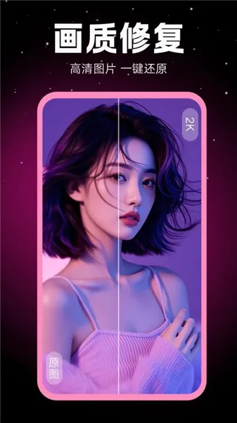 �������2026�ٷ����°汾v1.0.00.109 �ٷ������ͼ3