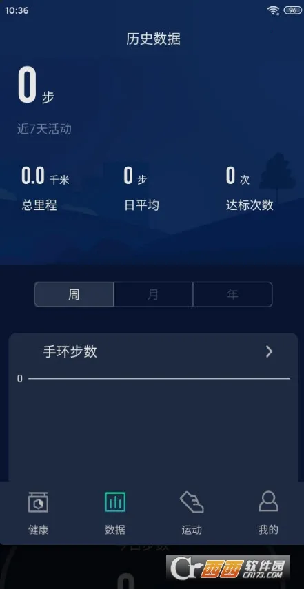 HryFine2026�ٷ�����v3.2.45 �ֻ����ͼ1