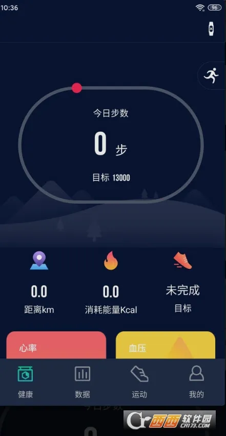 HryFine2026�ٷ�����v3.2.45 �ֻ����ͼ2