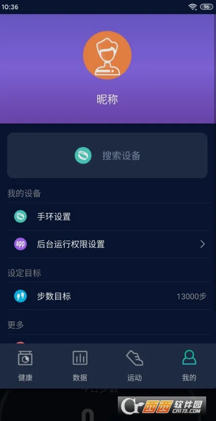 HryFine2026�ٷ�����v3.2.45 �ֻ����ͼ0