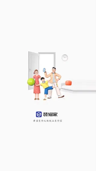 װ�޼Ұ�׿���ֻ���