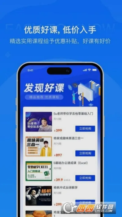 ��֪����2026�ٷ����°汾v1.2 ��׿���ͼ0