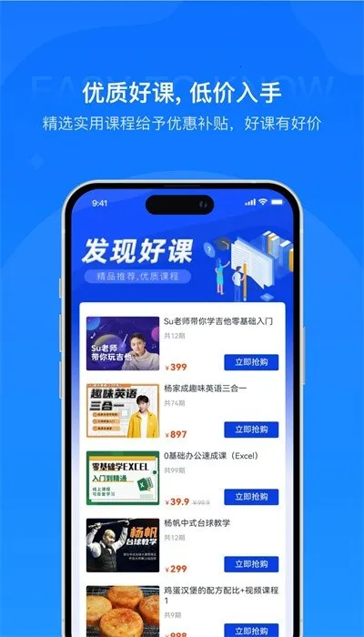 ��֪����2026�ٷ����°汾v1.2 ��׿���ͼ3