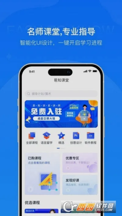 ��֪����2026�ٷ����°汾v1.2 ��׿���ͼ2