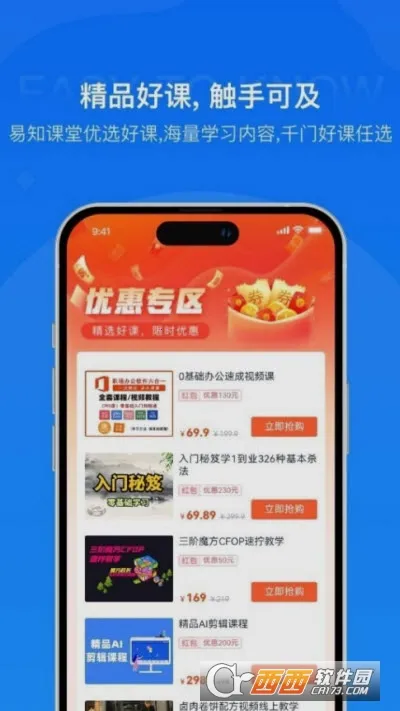 ��֪����2026�ٷ����°汾v1.2 ��׿���ͼ1