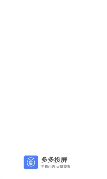 ���Ͷ�������ֻ���v1.6 �ٷ������ͼ0