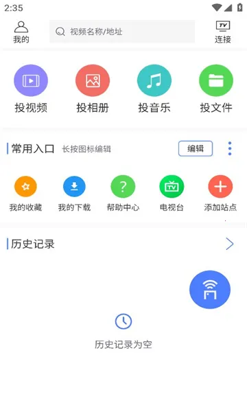 ���Ͷ�������ֻ���v1.6 �ٷ������ͼ3