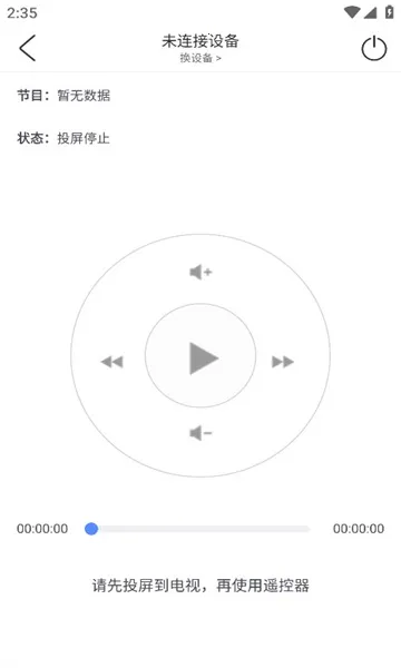 ���Ͷ�������ֻ���v1.6 �ٷ������ͼ1