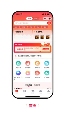 �����ջ�(�������ַ���ƽ̨)v1.1.6 ��Ѱ��ͼ3