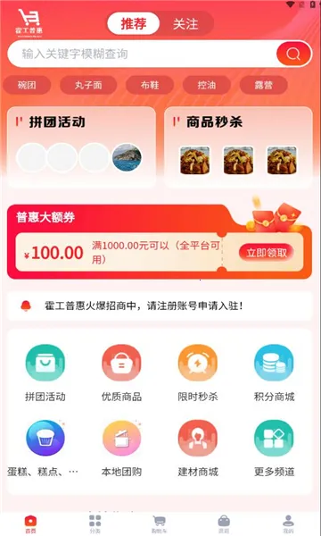 �����ջ�(�������ַ���ƽ̨)v1.1.6 ��Ѱ��ͼ0