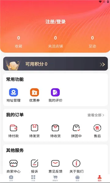 �����ջ�(�������ַ���ƽ̨)v1.1.6 ��Ѱ��ͼ2