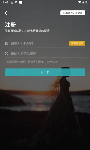 ��Լ�������װ�׿���ֻ���v3.1.0 ��׿���ͼ0