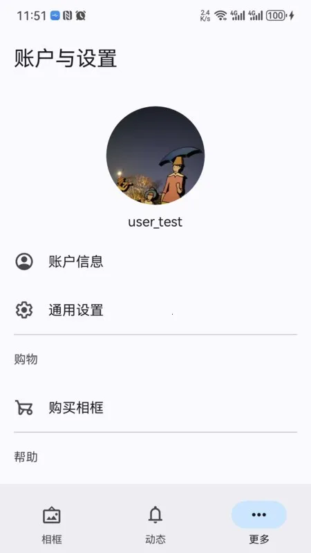 Arzopa(Ӱ���������)v1.0 �ٷ������ͼ3