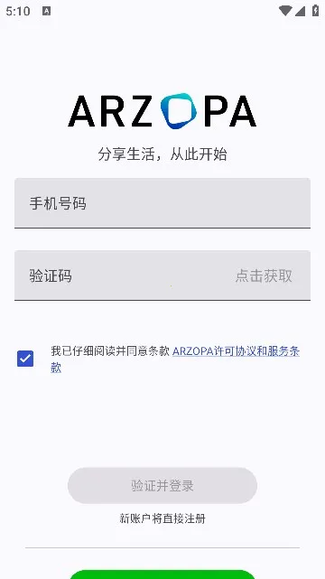 Arzopa(Ӱ���������)v1.0 �ٷ������ͼ1