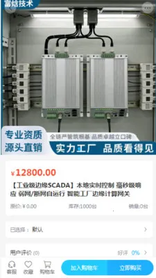 �����豸2026�ٷ����°汾v2.0 �ٷ������ͼ3