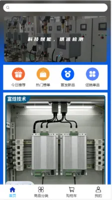 �����豸2026�ٷ����°汾v2.0 �ٷ������ͼ1