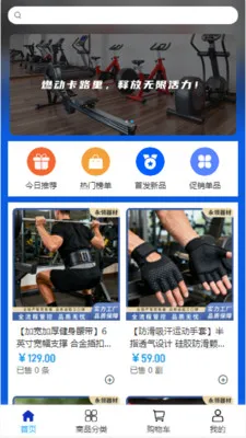 ��������2026���ذ�װv2.0 �ֻ����ͼ1