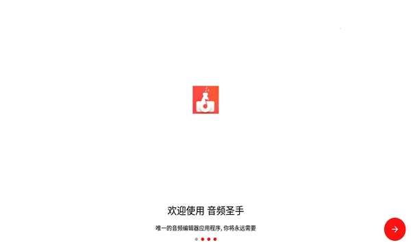 ��Ƶʥ��(��Ƶ��������)v1.3.5 �ֻ����ͼ2