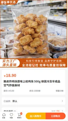 �浱����ѡ2026���°汾v2.0 �ֻ����ͼ3