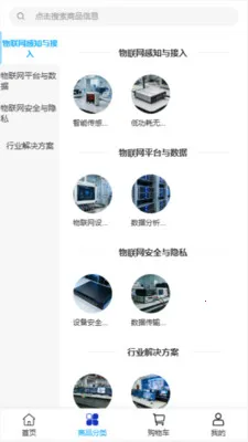 ��������(����������Ӧ��)v2.0 ��Ѱ��ͼ0