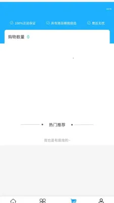 �ߺ�ʤ����2026�ٷ�����v2.0 �ֻ����ͼ2