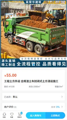 ���ٻ�������׿���ֻ���v2.0 �ٷ������ͼ3