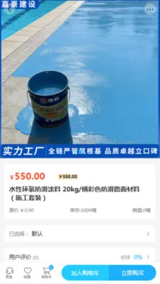 �κ�����(���Ĳɹ�ƽ̨)v2.0 �ֻ����ͼ3