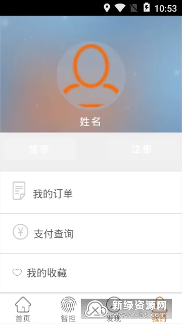 �ǻ۾Ƶ�2026���ذ�װv1.6.6 �ٷ������ͼ3