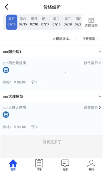 �ǻ۾Ƶ�2026���ذ�װv1.6.6 �ٷ������ͼ2