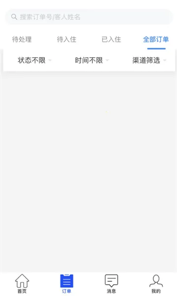 �ǻ۾Ƶ�2026���ذ�װv1.6.6 �ٷ������ͼ1