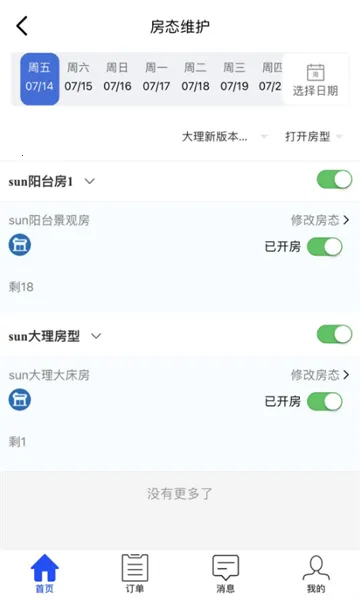 �ǻ۾Ƶ�2026���ذ�װv1.6.6 �ٷ������ͼ0