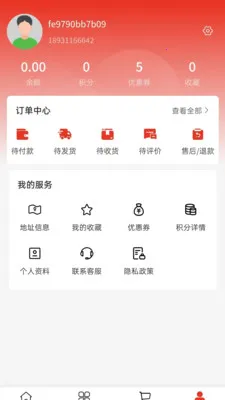 �ʵ����ֱ��ƽ̨(С���������)v2.0 �ֻ����ͼ2