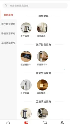 �ʵ����ֱ��ƽ̨(С���������)v2.0 �ֻ����ͼ0