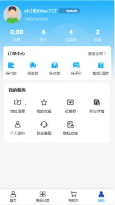 ��������2026���ذ�װv2.0 �ٷ������ͼ2