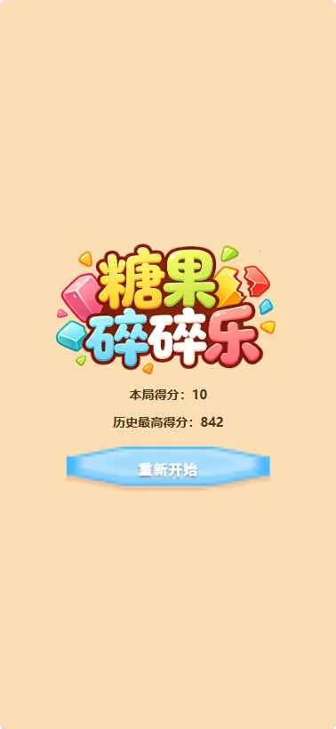 �ǹ�������(�ǹ��и���Ϸ)v1.0 ��Ѱ��ͼ1