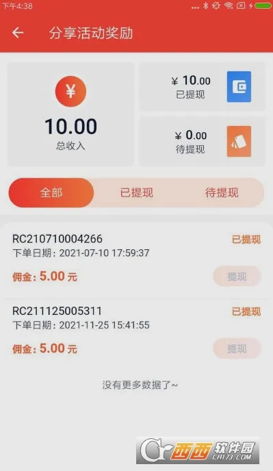 �ʺ�5G�����ֻ���v3.6.1 �ֻ����ͼ0