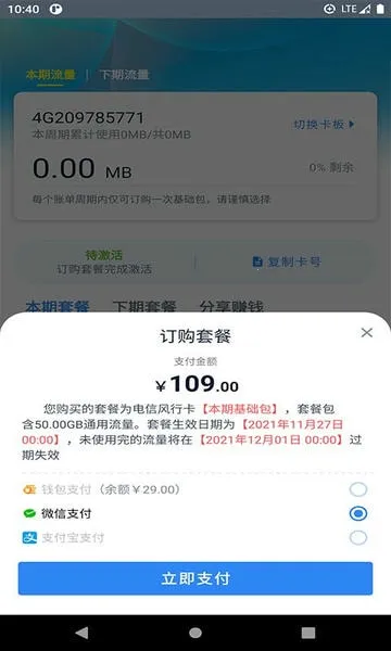 �ʺ�5G�����ֻ���