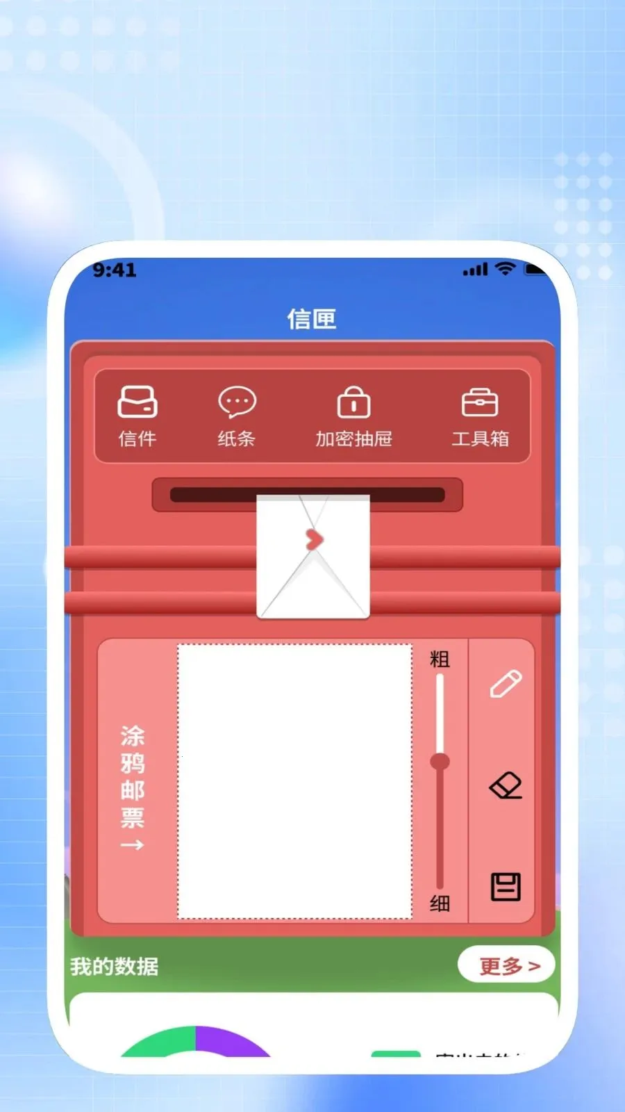 ����������ʦ2026�ٷ�����v1.0.6 �ֻ����ͼ1