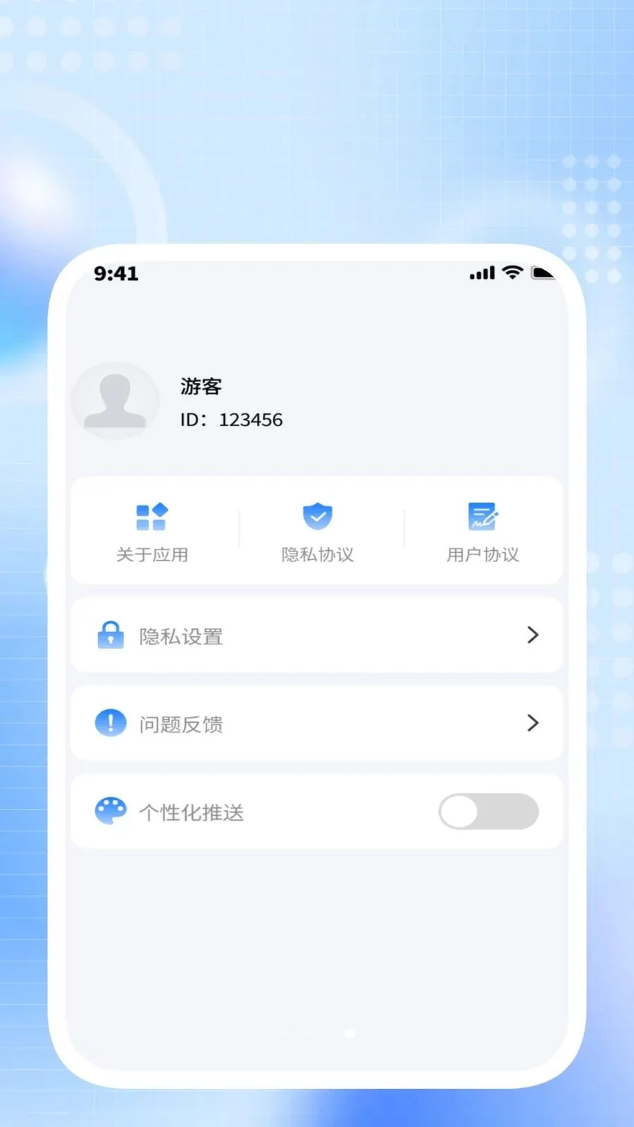 ����������ʦ2026�ٷ�����v1.0.6 �ֻ����ͼ3